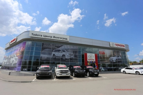 Toyota Центр Волгоград